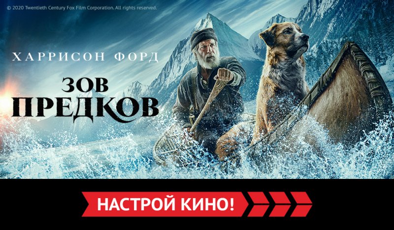Канал "Кинопремьера" покажет новую серию эксклюзивных премьер в ноябре