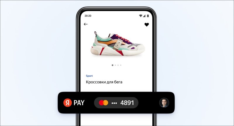 В Беларуси заработал сервис Yandex Pay