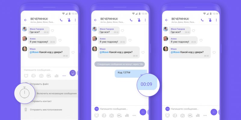 Viber — Википедия