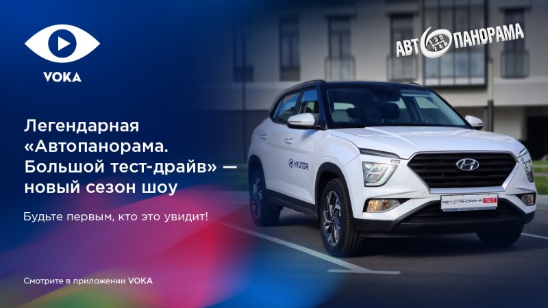 Большой тест драйв haval