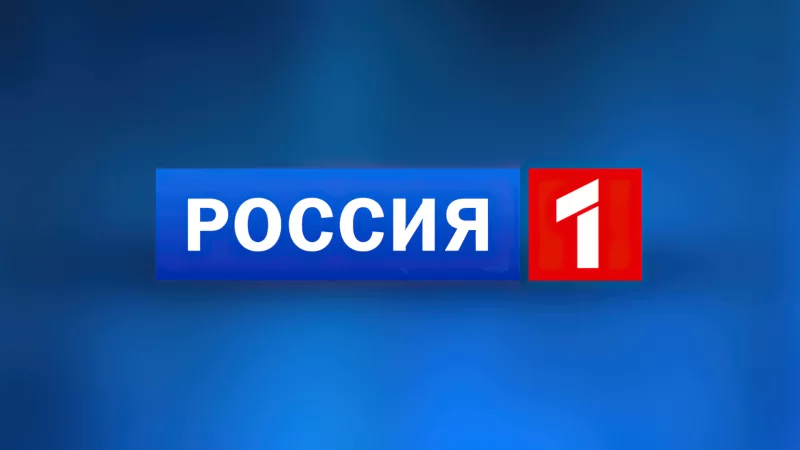 "Россия 1" остается лидером телесмотрения в 2021 году