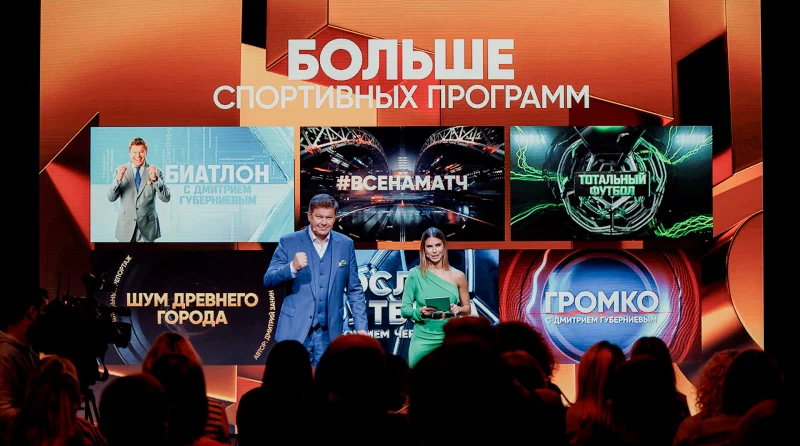 "Матч ТВ" представил новый телесезон