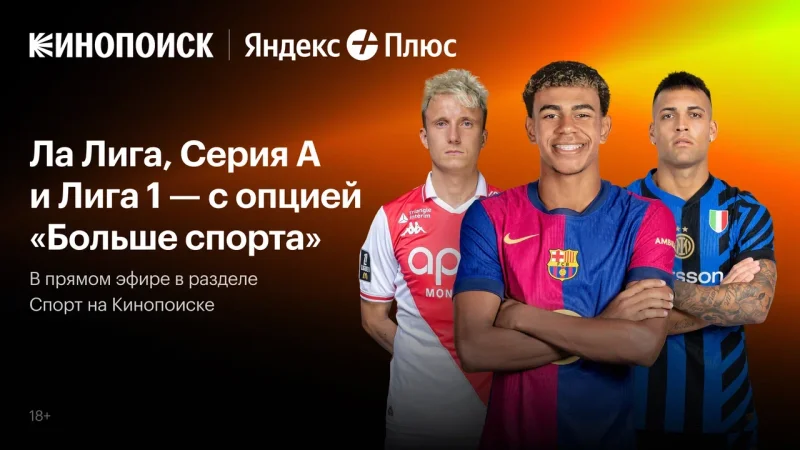 liga.webp