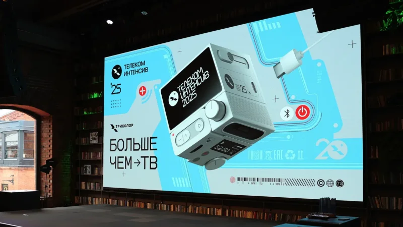 "Триколор" заявил о работе над ОС для ТВ и перезапуске своего видеосервиса